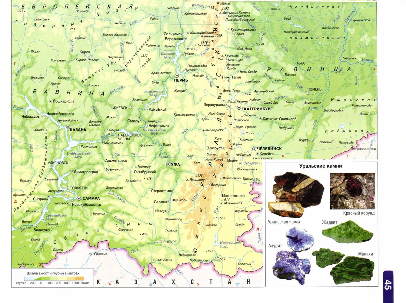 Карта урала с городами и областями географическая